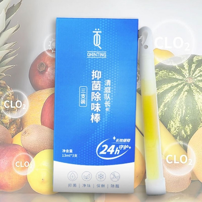 冰箱除臭 除臭劑 鞋櫃除臭 冰箱除味棒 除臭棒 二氧化氯冰箱去味盒, 1個, 【冰箱除味棒3支/盒】