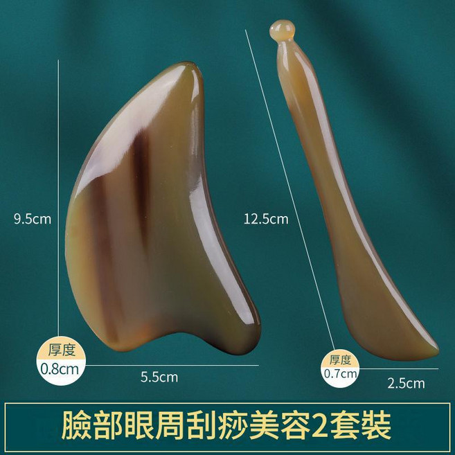 真牛角 臉部美容刮痧板 V臉提拉, 十年老牛角板0.8cm眼刮撥筋棒, 1個
