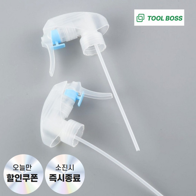 툴보스 초정밀 분사 분무기 헤드, 투명(24파이), 1개