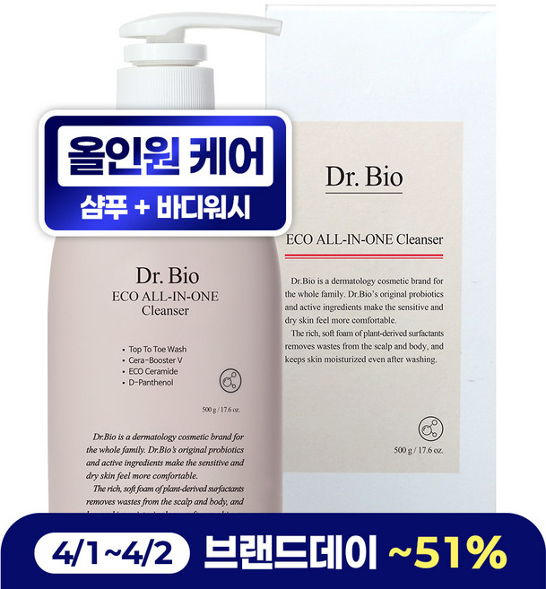 닥터바이오 에코 올인원 클렌저, 500g, 1개