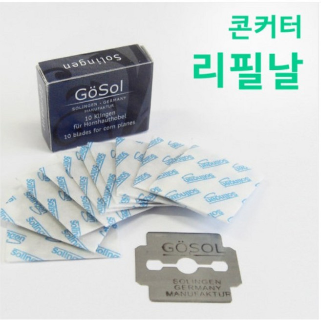 [고네일] 콘커터고솔교체날(10입) / 콘커터교체날 고솔리필날 패디큐어 발 각질관리, 1개, 10개입
