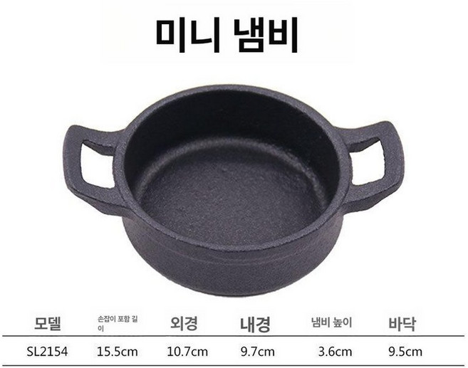 무쇠 식빵팬 흠집 상품 빵용 팬 와플 크로플 가정용, 1개, 기본 색상