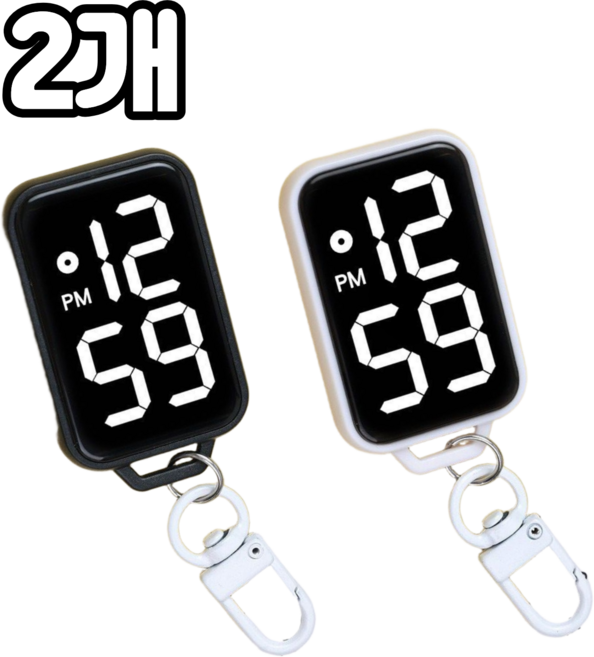 담다 1+1 LED 미니 디지털 전자시계 키링, 1세트, 블랙+화이트(KD552)2P