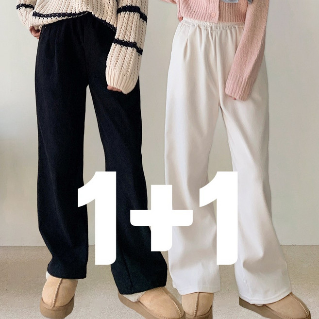 에이린즈 여성 세미와이드 골덴바지 2종 세트 기모/선택 가능