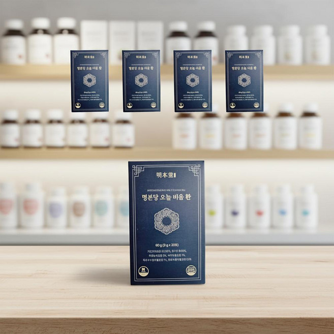 명본당 오늘 비움 환, 5박스, 60g