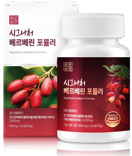 시그니처 베르베린 포뮬러 맑은습관, 1개, 60정