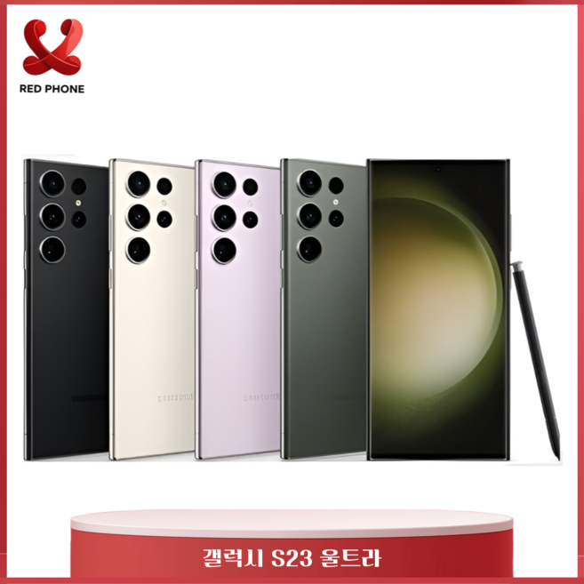 삼성 갤럭시 S23 울트라 256 공기계 알뜰폰 중고폰 학생폰 직장인폰 S918 512 자급제 업무폰 배달용폰, 256GB, 랜덤색상 A급