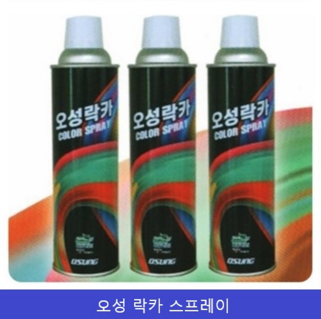 오성 락카스프레이 420ml 1박스(20개), 백색316, 20개