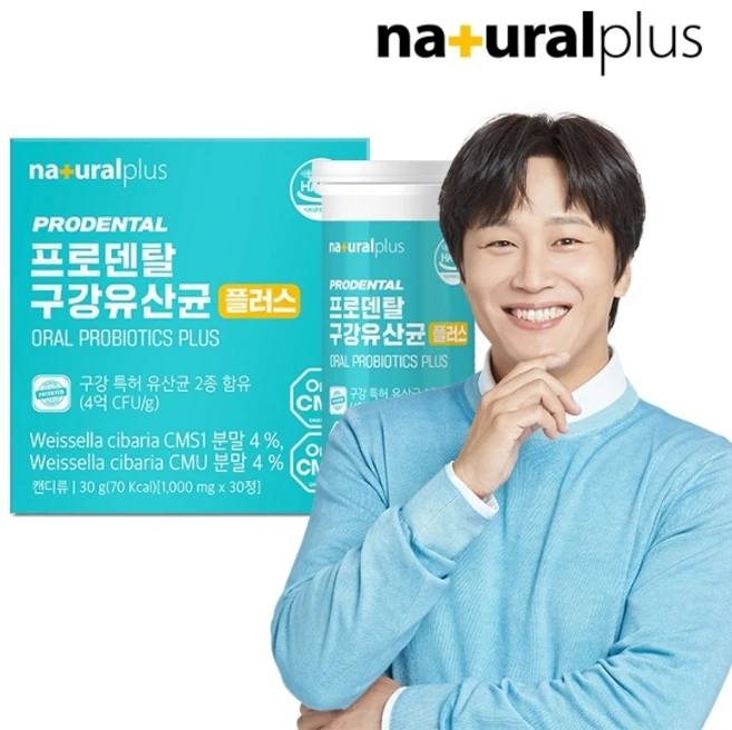 내츄럴플러스 프로덴탈 구강유산균 30g, 30정, 1개 - 쿠팡