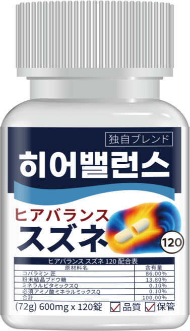 정품 히어밸런스 코발라민 포뮬러 독자배합 식약처 HACCP 인증, 1개, 120정