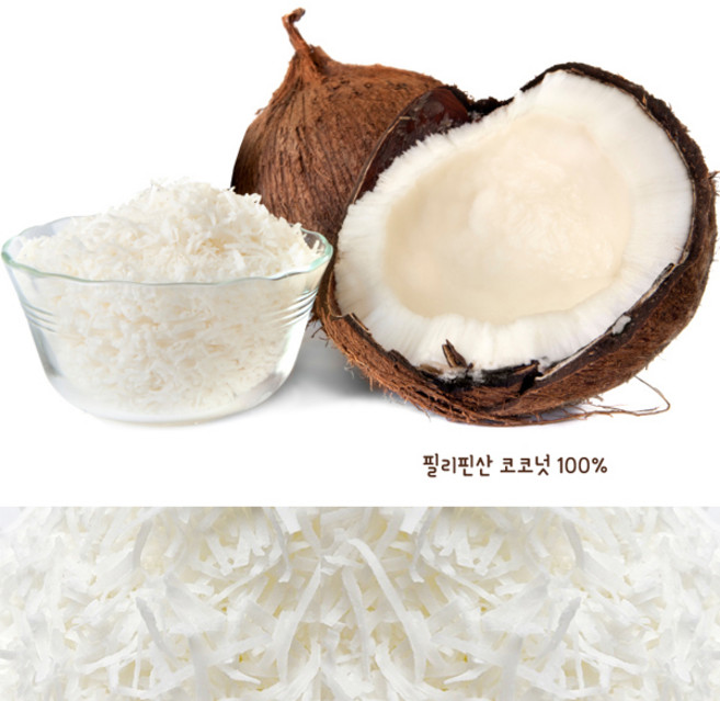 햄스터 간식 코코넛 슬라이스, 단품, 1개, 40g