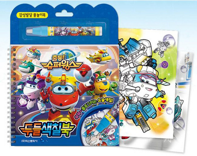 퍼즐샵 DIY 물로 그리는 두들색칠북 티니핑 콩순이 포켓몬 로봇 공룡 아동, 17 두들 슈퍼윙스 시즌6, 1개