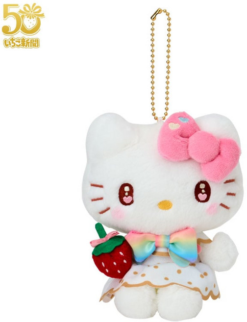 이치고50주년 헬로키티 마스코트 키링