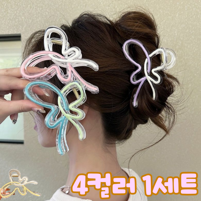 블링모어 올림머리 그라데이션 나비 모양 파스텔 헤어집게핀