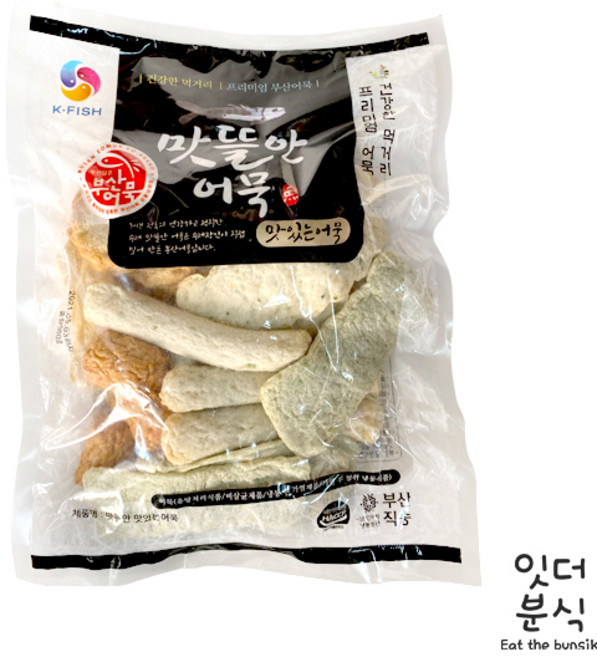 맛뜰안 부산어묵 쌀어묵 프리미엄 어묵 오뎅 뜰안의 맛있는어묵 종합 (냉동) 900g 모듬어묵, 1개