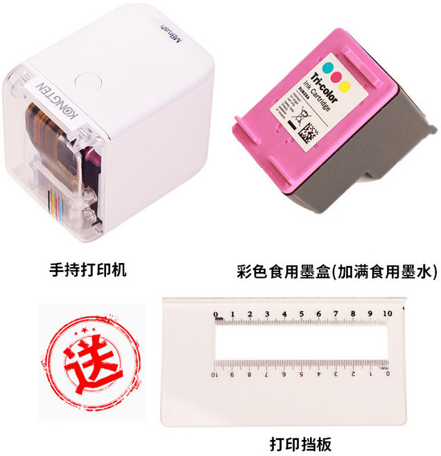 MBrush手持彩色噴墨打印機 - 便攜式賀卡/紋身/食品咖啡迷你印刷