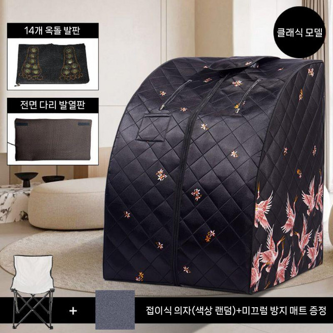 가정용 사우나텐트 바디스팀기 전신 스팀 사우나 접이식 원적외선, Fuhe 5면+옥발패드+다리