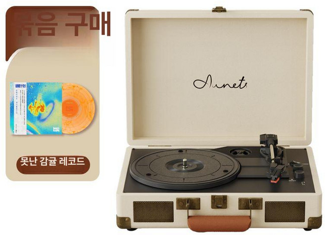 레트로 감성 턴테이블 스피커 집들이선물 레코드 블루투스, 세트 2, 기본 모델명/품번