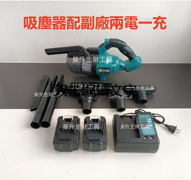 【台灣出貨】日製 DCL282Z 18v 工業/商業/家庭級無刷吸塵器 無線吸塵器 手持吸塵器家用 除塵機 充電式吸塵器, 牧款 吸塵器【送副廠兩電池+座充】, DCL282Z, 送副廠兩電池+座充