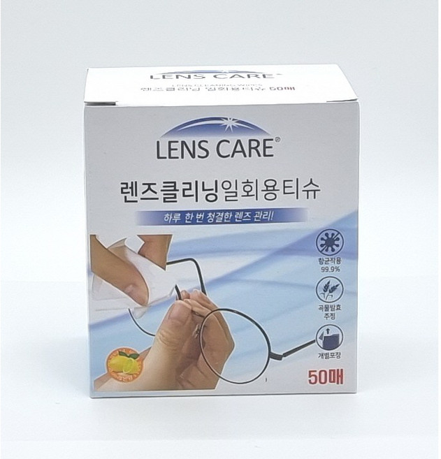 자우버 [항균] 렌즈클리닝 일회용 티슈 개별포장 50매, 50개