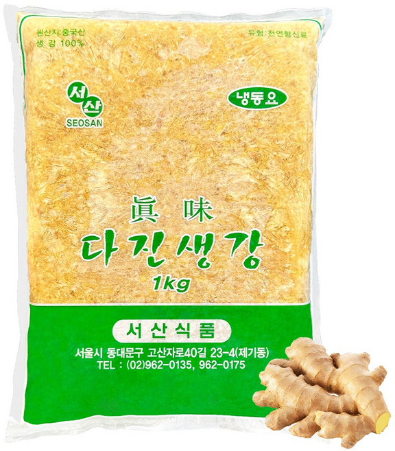 수입 냉동다진생강 간생강, 10개, 1kg