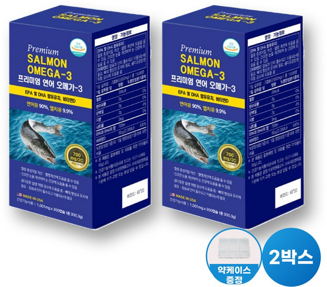 요뫼콰 임산부 임신준비 오메가3 콜레스테롤 오마비 중성지방 오메가3 수유부 고순도 오메가3 오메가스리 순도높은 멸치 오메가 3 리, 2박스, 300정