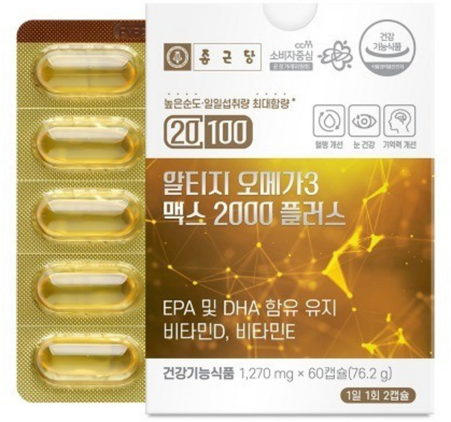 종근당 20100 알티지 오메가3 맥스2000 플러스 1270mg x 60캡슐, 1개, 1정