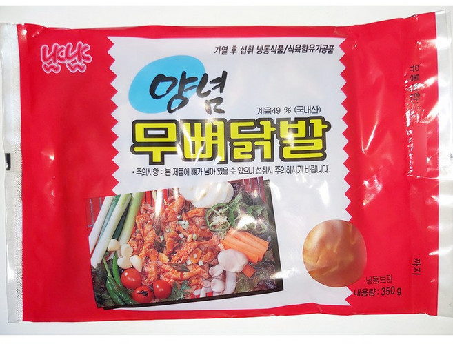 무뼈 닭발 볶음냠냠350g 업소용 식당용, 1개, 350g