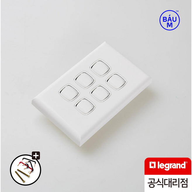 르그랑 엑셀 스위치 6구 레트로 빈티지 KS형 국내호환 똑딱이 단로 3로 겸용 화이트, 엑셀 스위치 6구 베이지