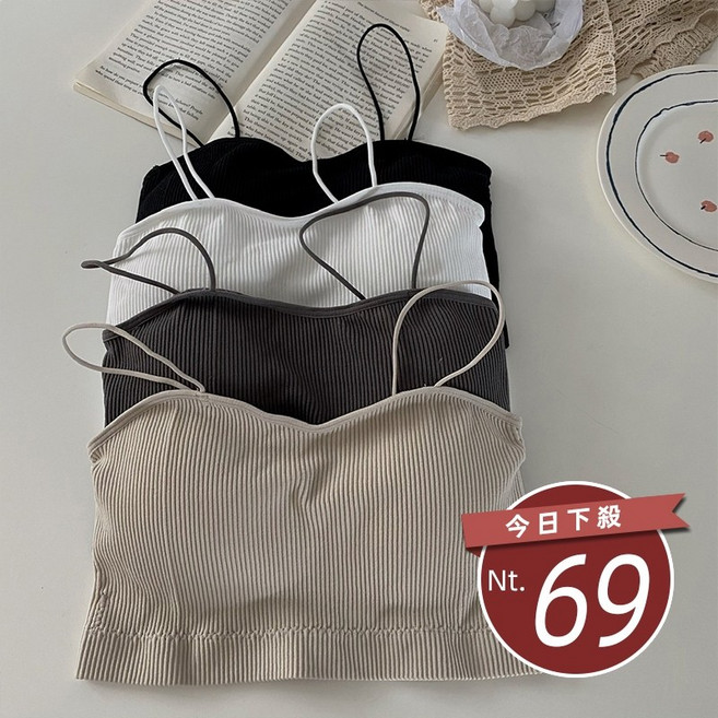 Uicy 韓版細肩內搭背心