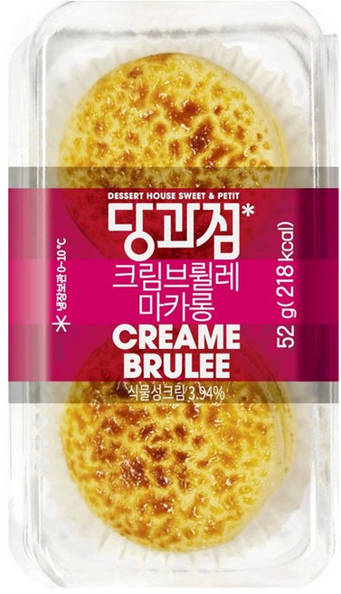 당과점 크림브륄레 마카롱, 52g, 2개