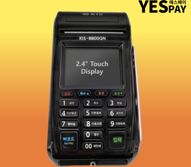 무선신용카드단말기 휴대용 카드결제기 사업자 카드체크기 카드리더기, 1개