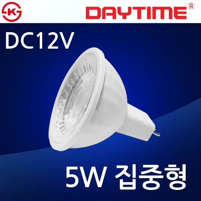 데이타임 LED MR16 DC 집중형 220V 5W (GU5.3), 주광색, 1개