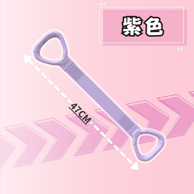 Coukou 八字拉力繩 美背訓練帶 25磅阻力 瑜伽伸展 健身拉力帶 紫色 47公分, 1個