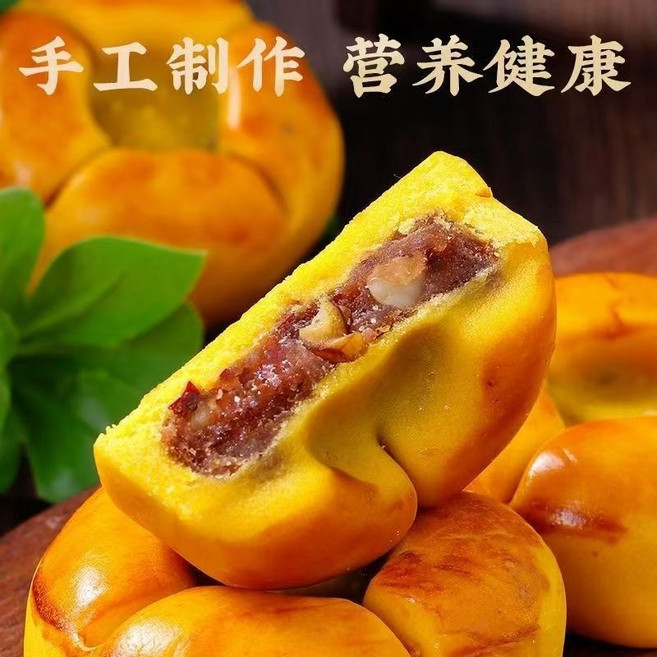 대추야자 호두 케이크 간식 (소포장), 붉은대추얌 80팩