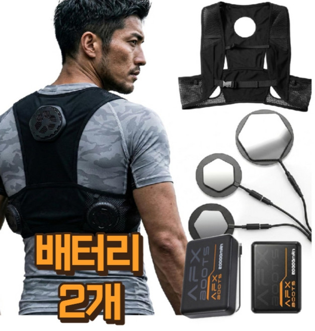 [최대 -24도] 배터리 2개 펠티어 냉각 조끼 2만mAh 충전식 작업복 AFXBoots