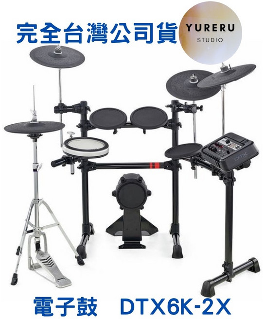 YAMAHA DTX6K2-X 電子鼓, 1個