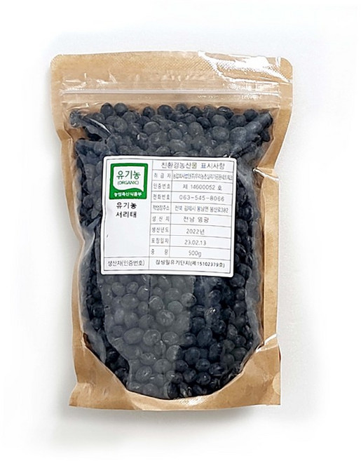 25년산 유기농 서리태 500g, 1개