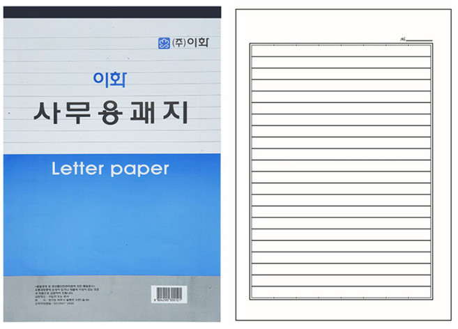 이화 / 2000 사무용괘지 (60매) / 레터지 편지지 사무용괘지60장 단면괘지 사무용유선줄괘지 줄편지지, 10개, 화이트