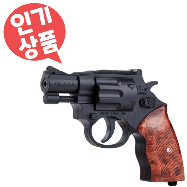 호신용스프레이 호신용품 호신용가스총 치한퇴치용 페퍼스프레이건, 1개