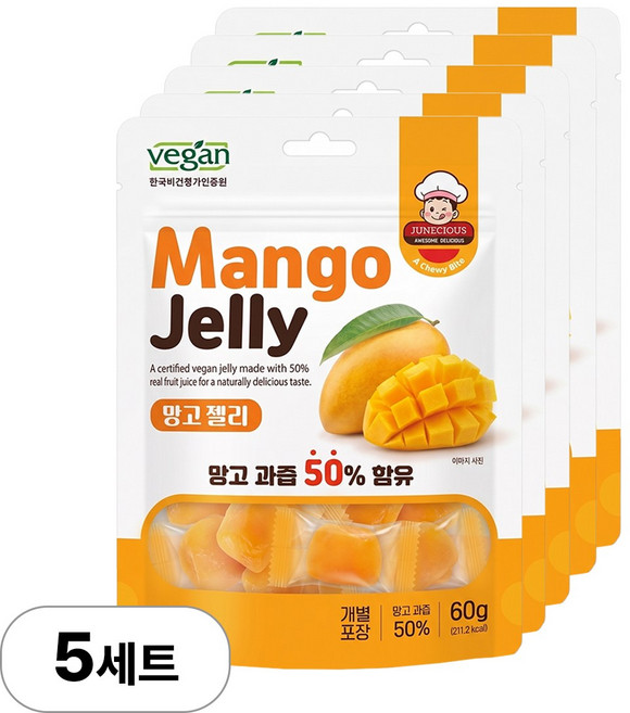 비건인증 고농축 까먹는 망고젤리 망고퓨레 50% 함유, 5개, 60g