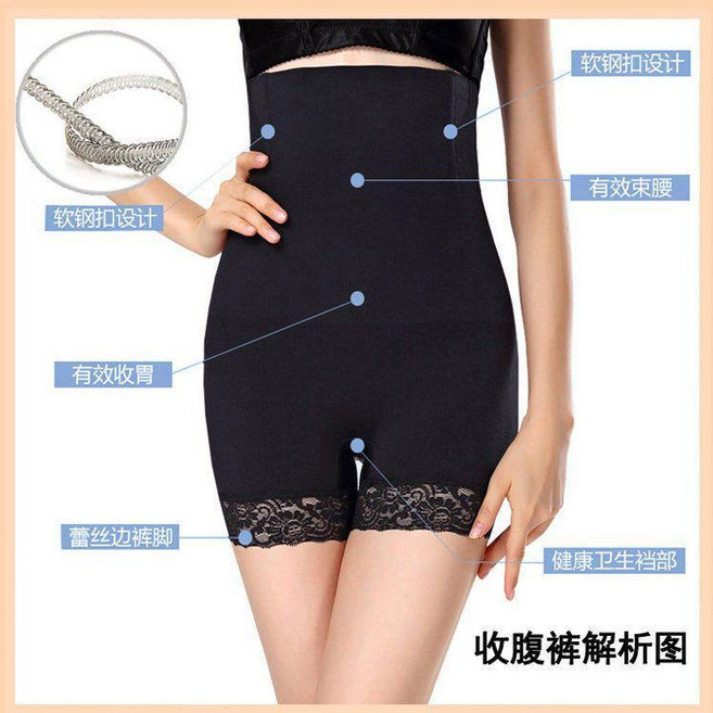 高腰提臀收腹褲 女 瘦塑身內褲 防走光安全褲