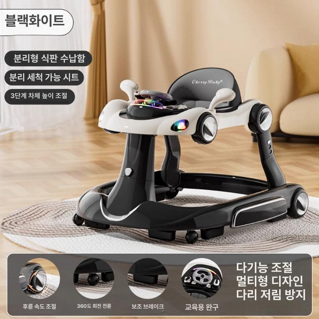 다기능 보행기 조절 높이 접이식 4in1 보행장난감 즐거운 걸음마 보행기추천, 1개, 4. 스탠다드 에디션-블랙앤화이트