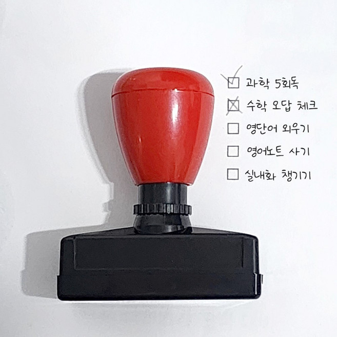 티처스 작은 네모 오답체크 투두리스트 5칸 스탬프 수학 학습 도장 5회독 to do list, 1개, 빨강