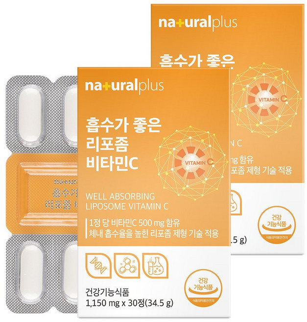 내츄럴플러스 흡수가 좋은 리포좀 비타민C 500 / 항산화 비타민씨 리포조말, 30정, 2박스