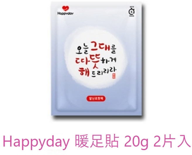 Happyday 暖足貼 20g (2片入), 1個