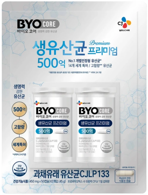 500억 바이오코어 프리미엄 유산균 식약처 인정 피부면역 100캡슐, 50정, 2개 - 쿠팡
