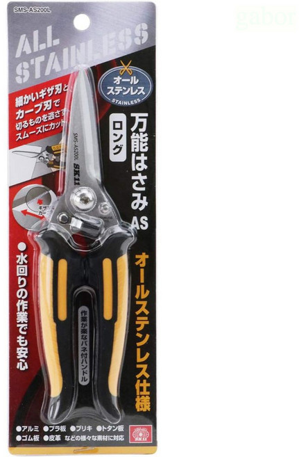 全新升級版 日本SK11 不鏽鋼萬能剪 廚房·露營·魚鰭剪, 1個, SMS-AS200L