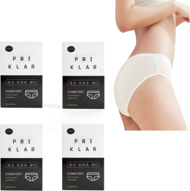 일회용팬티 생리 위생 휴대용속옷 팬티 20매