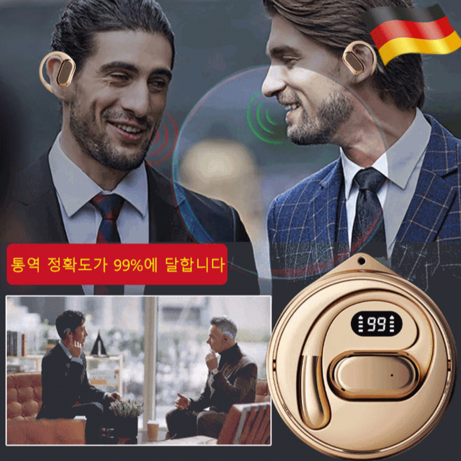 [144가지 언어 통역] 독일 스마트 클립형 블루투스 통역 이어폰 귀걸이형 블루투스 이어폰 ai 번역기, D88 AI 통역 버전, [2개]베이지
